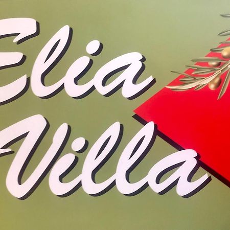 Elia Villa - Aegina, 수발라 외부 사진
